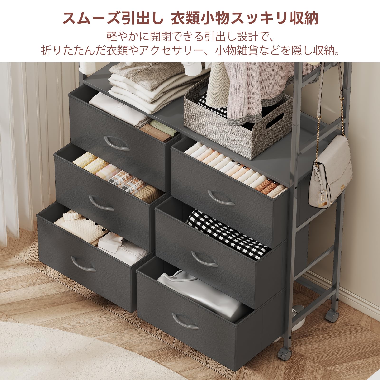 Amazon｜LunarLight ハンガーラック 幅100奥行き30高さ180cm ワード